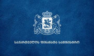 საქართველოს ფინანსთა სამინისტრო