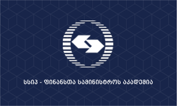 ფინანსთა სამინისტროს აკადემია